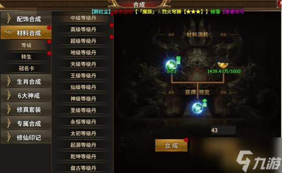 《熱血戰(zhàn)紀》等級怎么快速提升 新人等級提升攻略