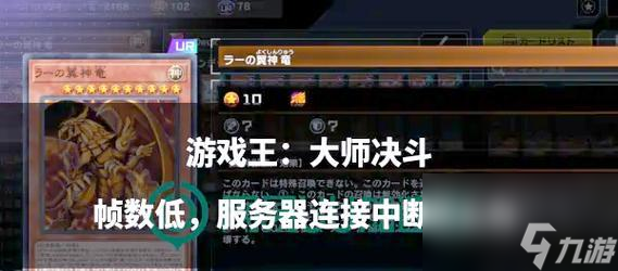 部落冲突无法更换卡组怎么办？
