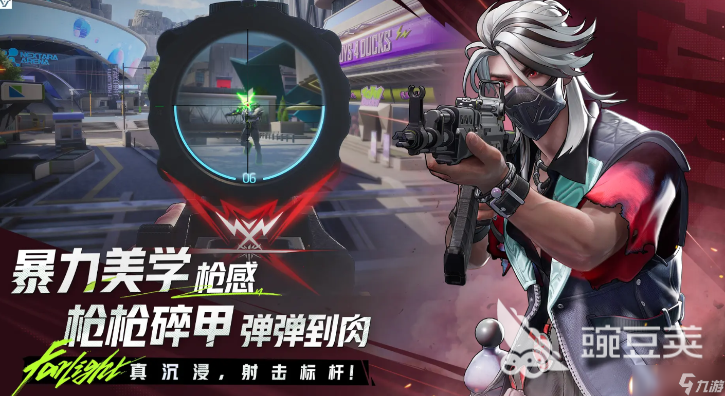 远光84免费下载链接分享 远光84最新下载地址