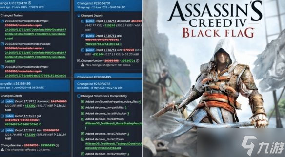重制版要來了？《刺客信條4黑旗》Steam后臺頻繁更新