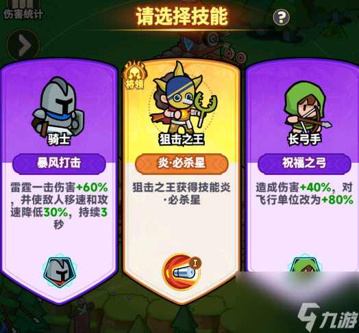 全境守衛(wèi)新手開荒攻略：從零打造鋼鐵防線