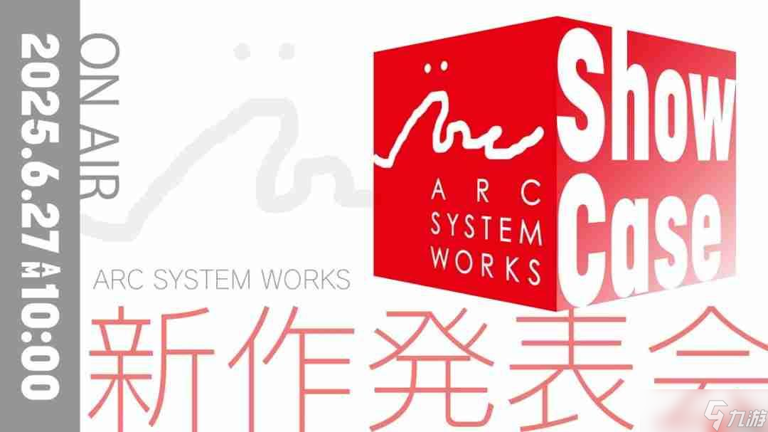 《罪恶装备》开发商将在本周五正式揭晓全新作