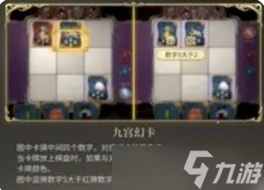 最终幻想14水晶世界金碟游乐场玩法揭秘