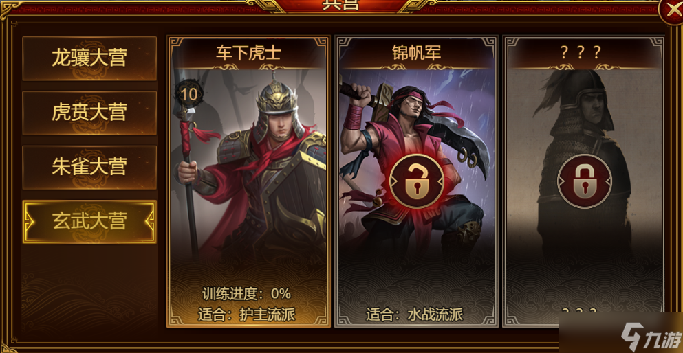 水上霸主登陆！群雄时代锦帆军兵种深度解析与实战指南