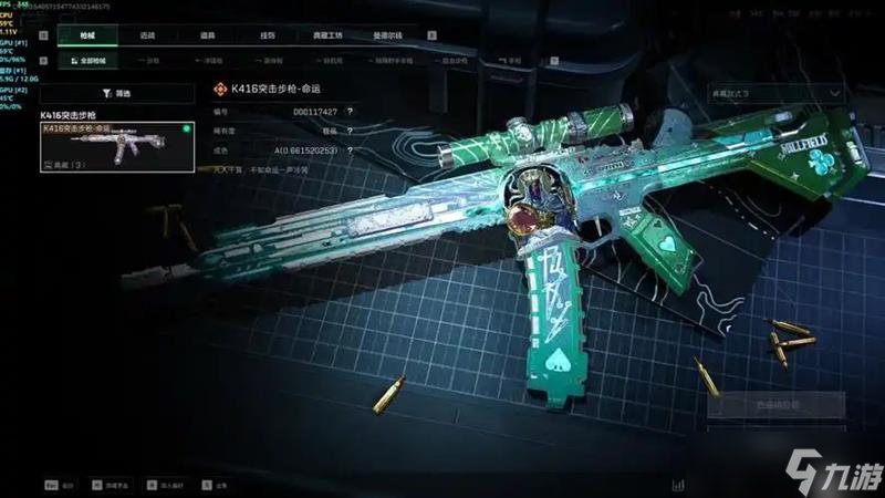 三角洲行动S5赛季最新K416无后座最稳改枪码