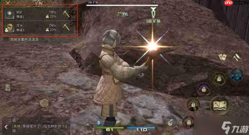 FF14手游采矿工怎么玩 qq14采矿工快速升级方法