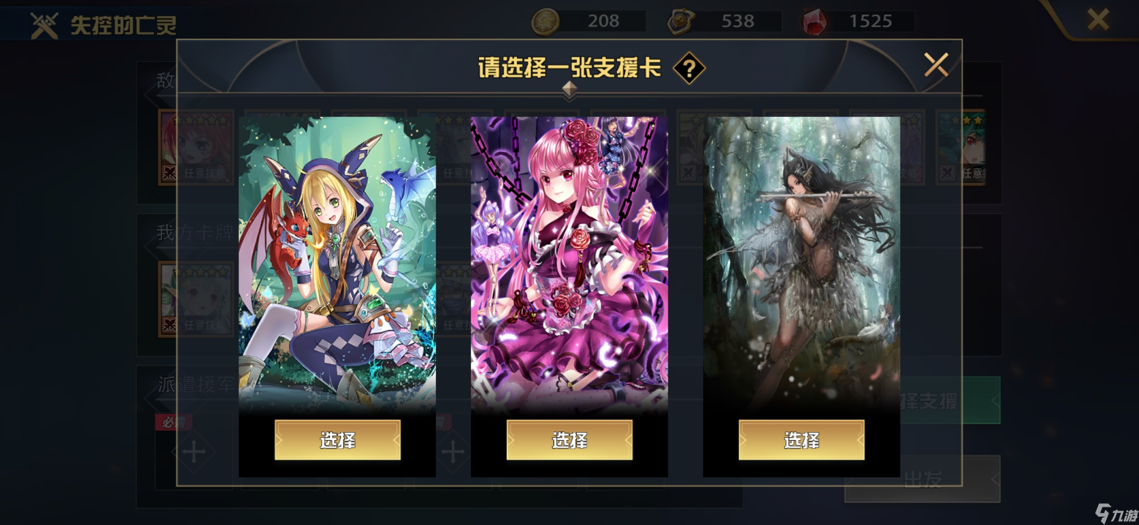 魔卡幻想邪恶浪潮争夺战全面攻略