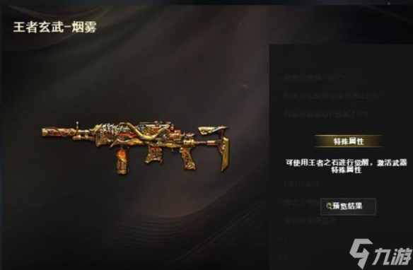 《穿越火線》17周年版本最新圖文攻略匯總