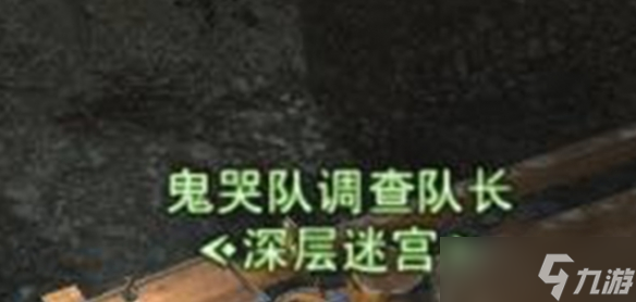 FF14手游死者宫殿全攻略：解锁神秘副本的终极指南