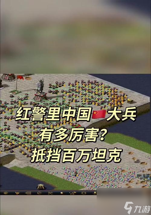 红警大战中怎么进行阵容排序和搭配 阵容搭配的原则是什么