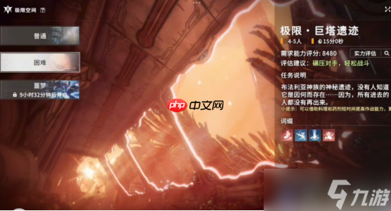 征服天空神殿！星痕共鸣巨塔遗迹终极通关指南
