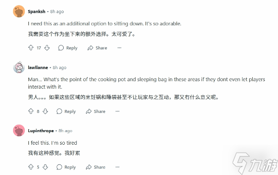 《剑星》“小伊芙卷饼”超可爱！玩家呼吁丰富营地交互