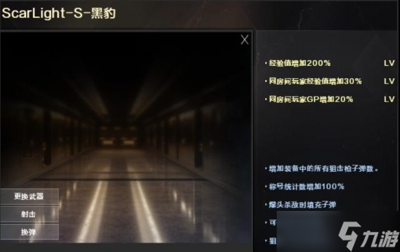 《穿越火線》17周年版本最新圖文攻略匯總