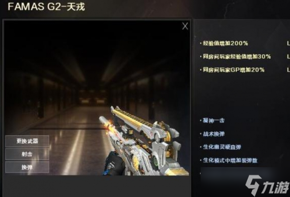 《穿越火線》17周年版本最新圖文攻略匯總