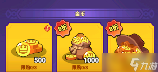 《全境守衛(wèi)》新手開荒攻略從零打造鋼鐵防線