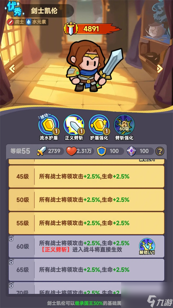 全境守卫近战英雄选择推荐推荐