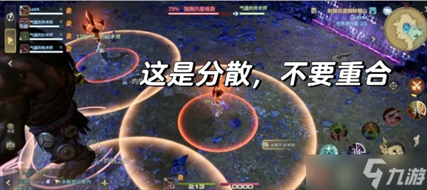 最终幻想14水晶世界新手副本机制攻略