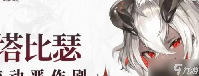 二重螺旋強度排行