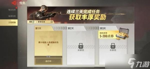 超凡先鋒怎么刷等級
