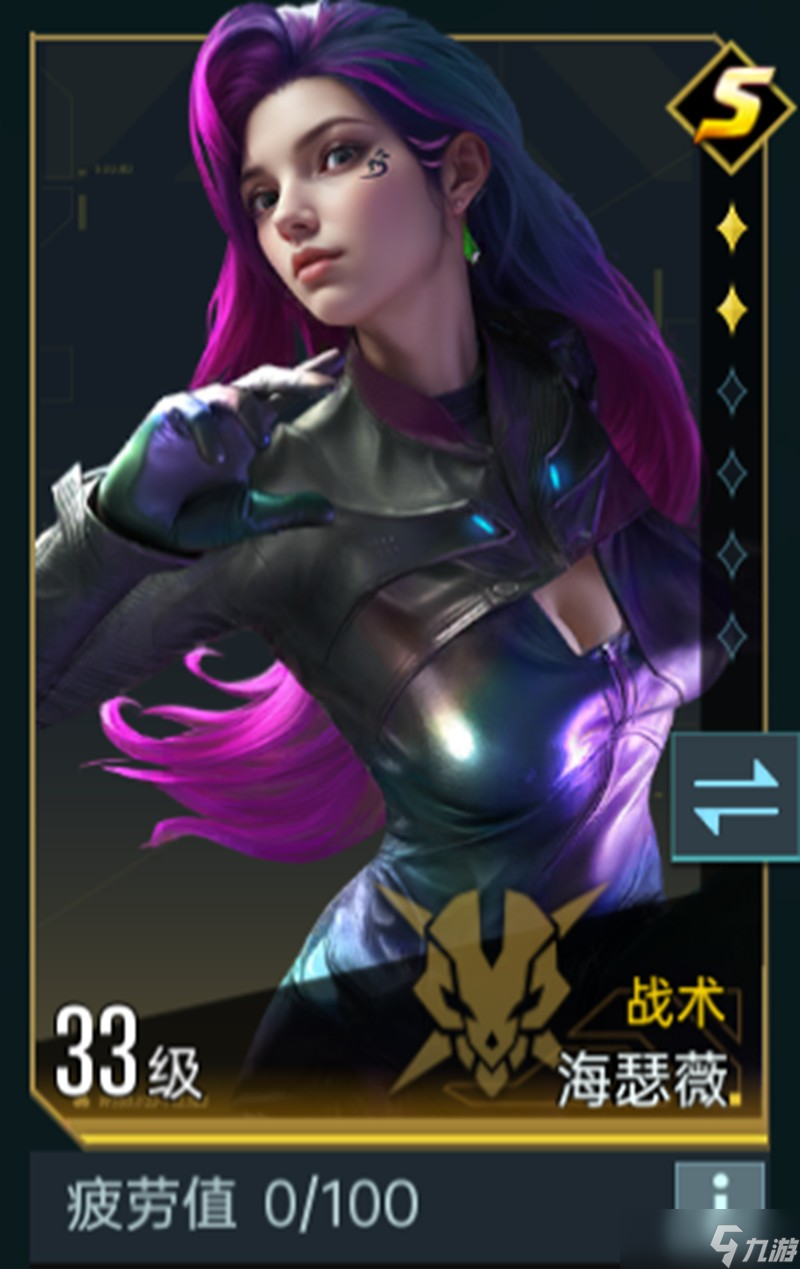群星紀(jì)元戰(zhàn)術(shù)隊怎么搭配 戰(zhàn)術(shù)隊英雄技能組合攻略