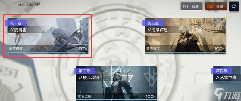 尘白禁区惊蛰关卡怎么过 惊蛰关卡详细打法攻略