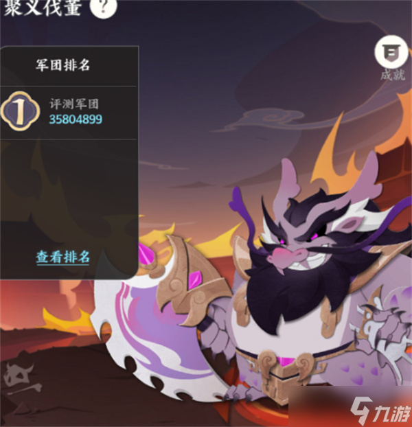 龙之镜新手开荒指南