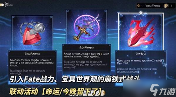 崩壞星穹鐵道3.4版本前瞻匯總