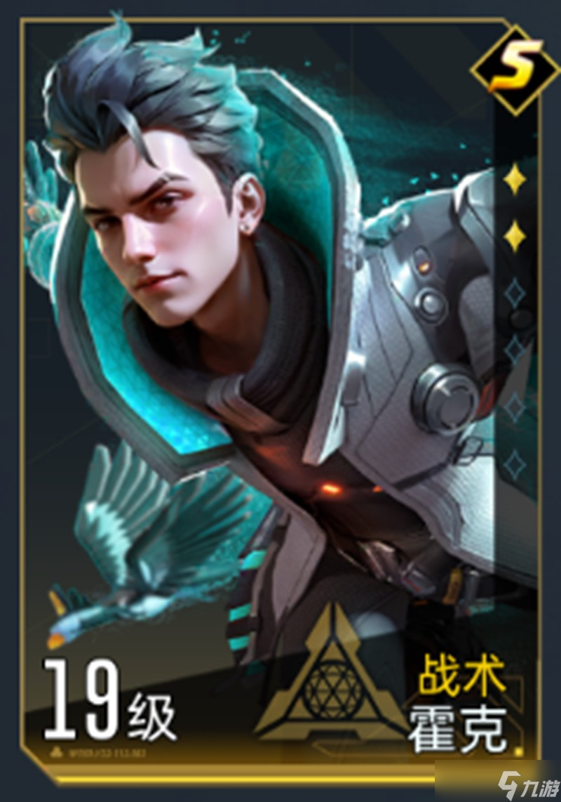 群星紀(jì)元戰(zhàn)術(shù)隊怎么搭配 戰(zhàn)術(shù)隊英雄技能組合攻略
