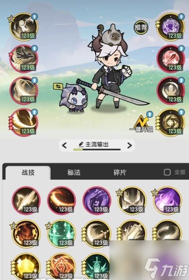 《杖剑传说》斗士技能搭配攻略