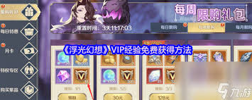 浮光幻想SSRUR英雄怎么升星