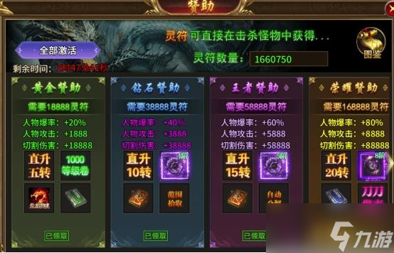 《熱血戰(zhàn)紀》等級怎么快速提升 新人等級提升攻略