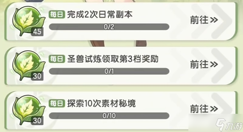 杖劍傳說羅拉有什么用 羅拉獲取方法詳解