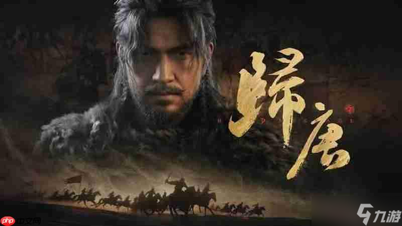 《归唐》使用虚幻5打造 团队中有前育碧开发者