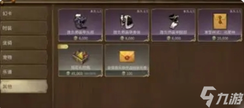 最终幻想14水晶世界金碟游乐场玩法揭秘