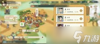 華夏繪世錄怎么獲取銅錢