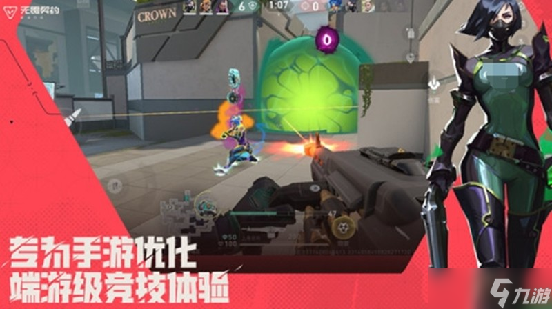 无畏契约源能行动什么时候公测 <a id='link_pop' class='keyword-tag' href='https://www.9game.cn/wwqyynxd1/'>无畏契约手游</a>上线时间