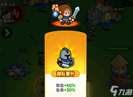 《全境守卫》抽卡攻略技巧