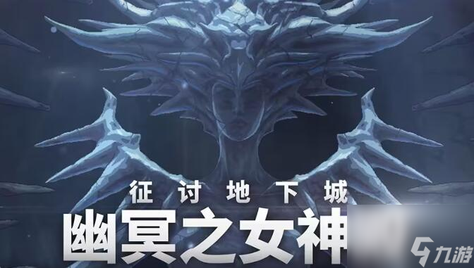 DNF2025嘉年华改版内容汇总