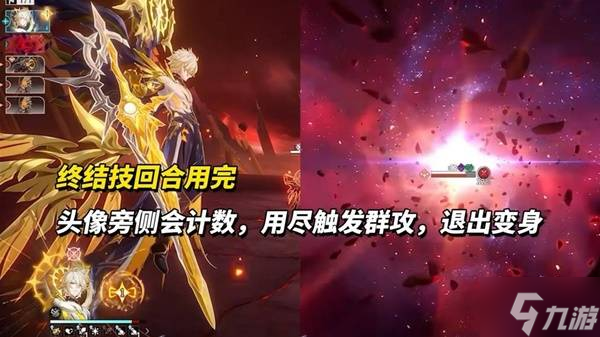 《崩壞星穹鐵道》白厄機制解析 白厄技能效果介紹