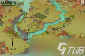 桃源记2太姥村精卫放在哪里