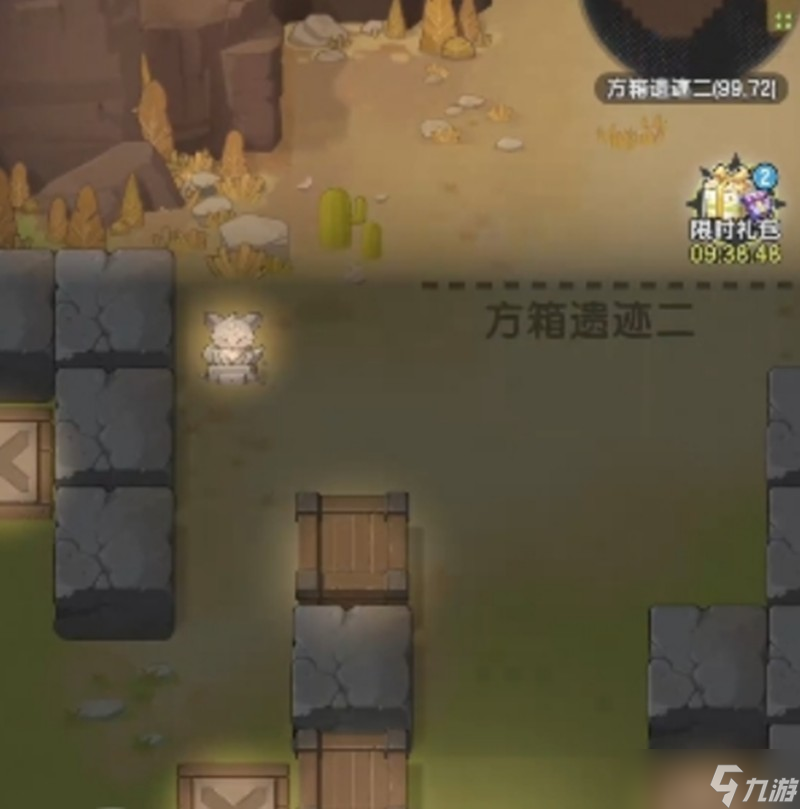 杖剑传说方箱遗迹怎么过 方箱遗迹解谜全流程攻略