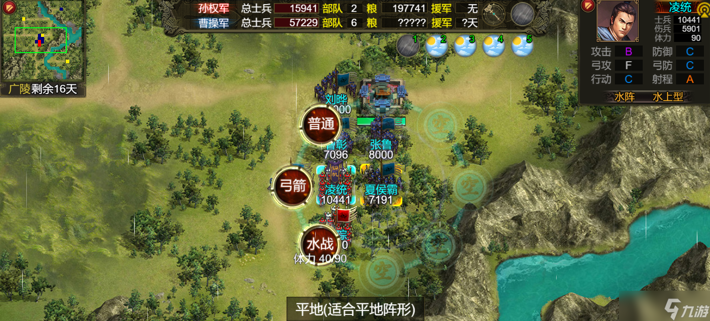 水上霸主登陆！群雄时代锦帆军兵种深度解析与实战指南
