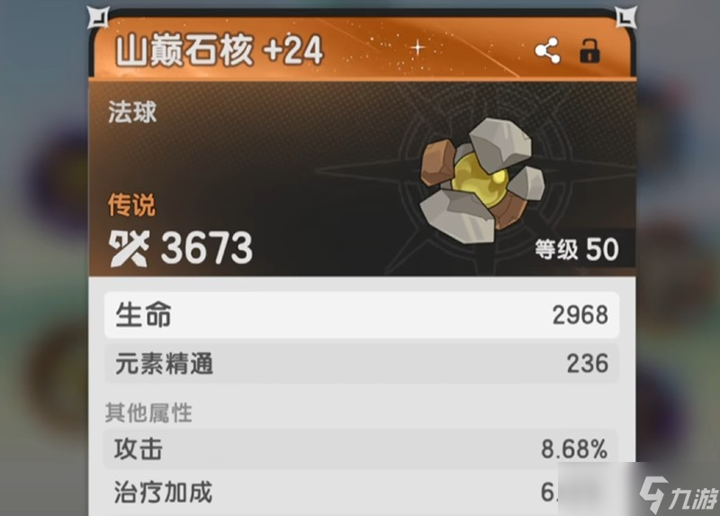 杖剑传说山之国地图怎么玩 山之国玩法机制详解