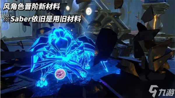 崩壞星穹鐵道3.4版本前瞻匯總