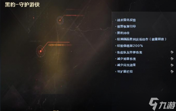 《穿越火線》17周年版本最新圖文攻略匯總