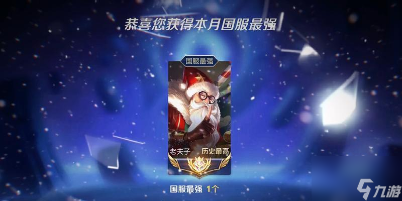 老夫子在王者荣耀的表现如何评价？技能特点是什么？