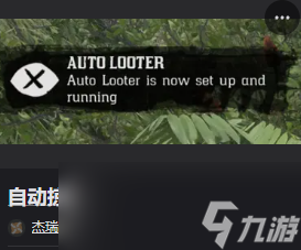 《荒野大鏢客2》必備mod推薦