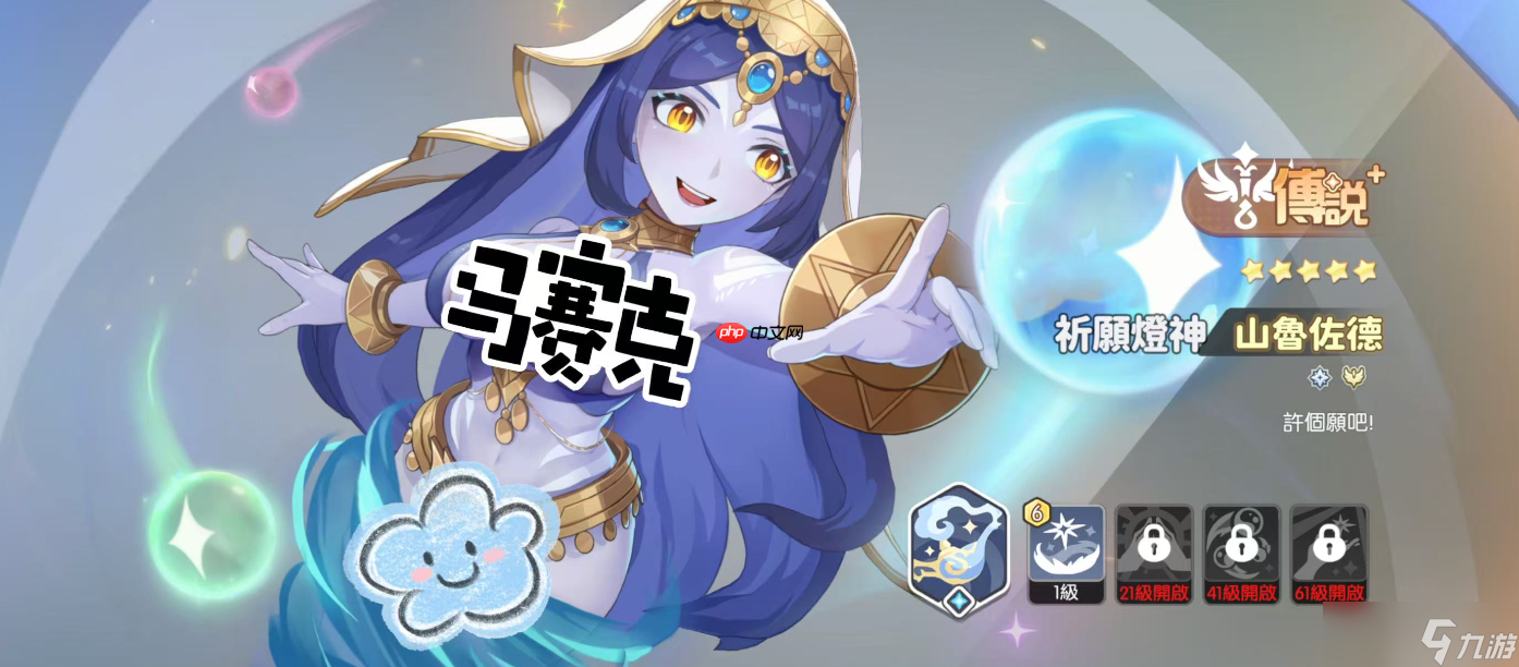 龙魂旅人T0级牧师祈愿灯神解析：愿望守护者的终极奥义