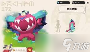 洛克王国世界名片有啥作用