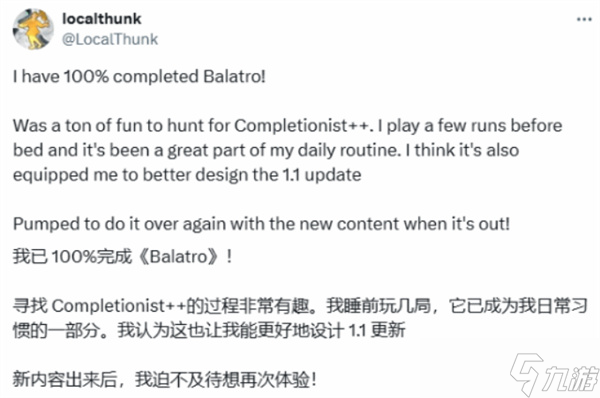 自作自受？《小丑牌》开发者坦言自己至今依然无法在自己制作的游戏中达成全成就！